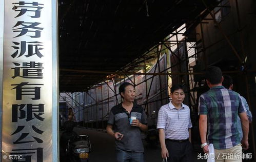 勞務派遣工工資發放全解析 權益保障與服務流程