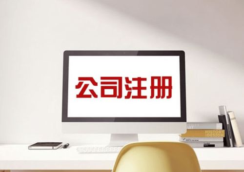 無經營地址如何注冊公司？詳解虛擬注冊與集群托管方案